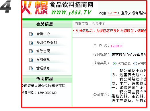 ��ʳƷ������̾W(w��ng),�l(f��)������(y��ng)�����̡���������ُ��Ϣ