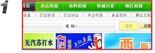 ��ʳƷ������̾W(w��ng),VIP���T���