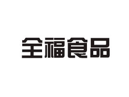 ��ˮȫ��ʳƷ���޹�˾