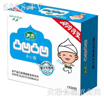 �췽͹��͹����֭ţ��ζ�c(di��n)���棨�䣩