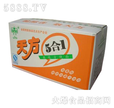 �췽���һ������ʳ�棨�䣩