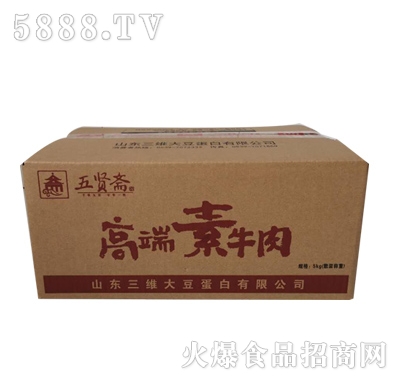 ���t�S����ɢ�b�Q��5kg