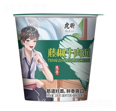 ����ٽ�ţ���淽����120��