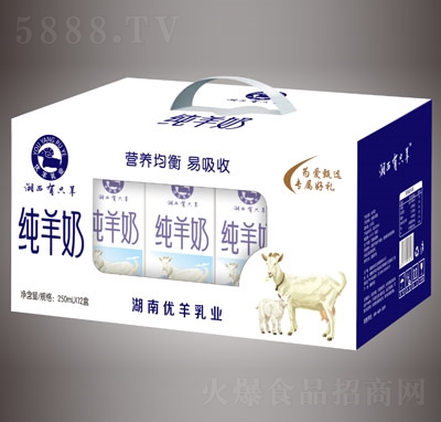 ������ֻ������250������12