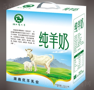 ������ֻ������250������12��