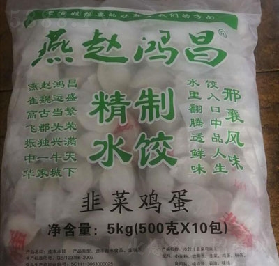 ���w����²��u��ˮ�500g