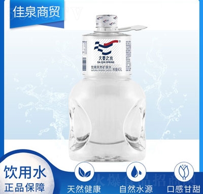 �Ϸʹ��������Ȼˮ