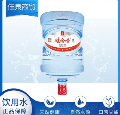 ��Ȫ���Q(m��o)���ˮͰ�bˮ