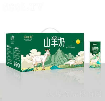 紫鳶山羊奶250mlX12盒乳制飲品招商代理