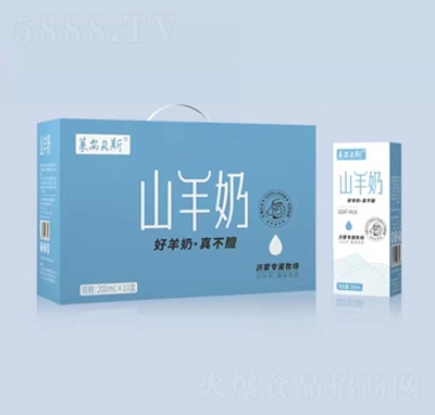 紫鳶山羊奶200mlX10盒
