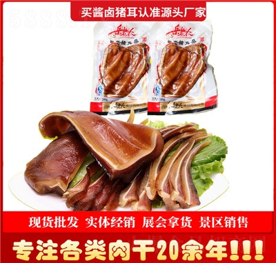 ���ϴ��u���u�i�������չ��(hu��)���^(q��)�Ĵ��خa(ch��n)���eʳƷ�����i����ʳ