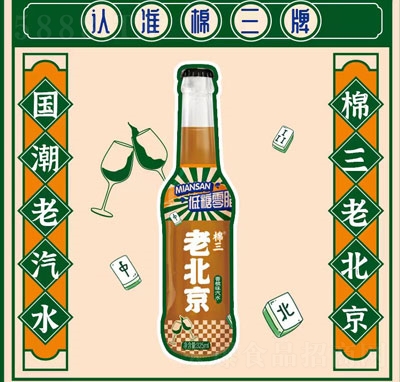 �����ϱ����㙉ζ��ˮ̼�����325ml