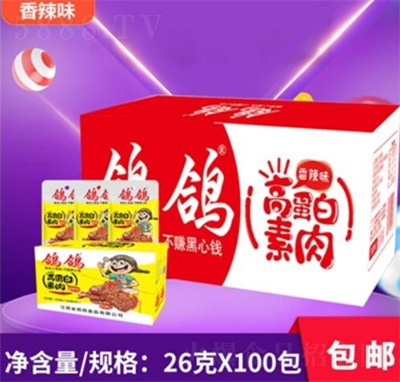 ����26g���b����100�����b����ζ