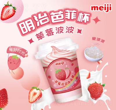 ���β�ݮ����ѩ��ŷƱ������ʳƷ���̱���