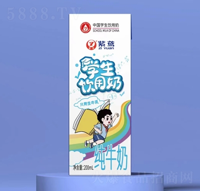 紫鳶學生飲用奶純牛奶200毫升