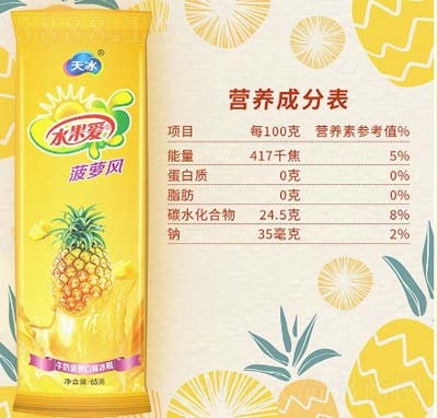 ���ѩ����f���������ˮ���۲��}�������eʳƷ