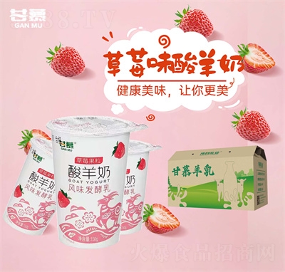 ��Ľ�͜���Ʒ��ݮ����������