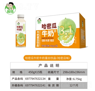 Ҭ�t���ܹ�ţ�̵����Ʒ���ܹ�ζ450gX15ƿ