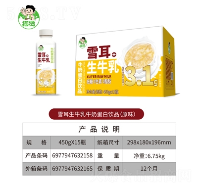 Ҭ�tѩ����ţ��ţ�̵����Ʒԭζ450gX15ƿ