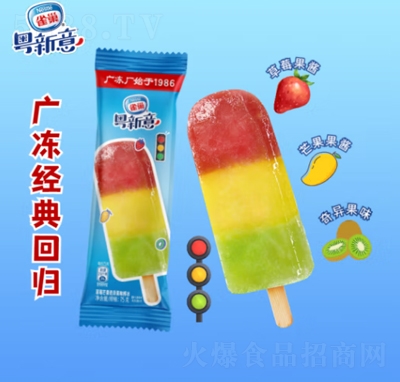 雀巢粵新意生鮮冰激凌雪糕休閑食品