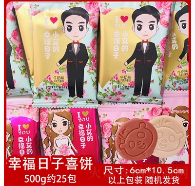 ϲ��Ҹ�����ϲ�500g���s25�����ǹ����e��ʳ