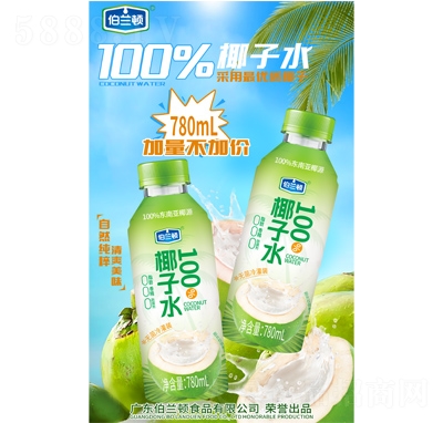 ���m�D100%Ҭ��ˮ-780ml