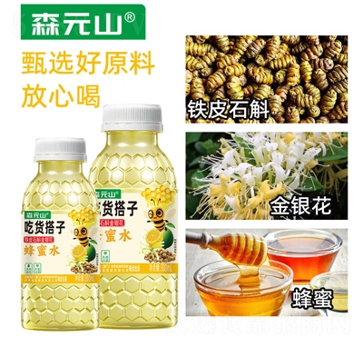 ɭԪɽ�FƤʯ�����y������ˮ300ml