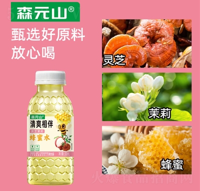 ɭԪɽ�`֥�������ˮ300ml