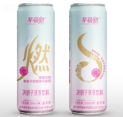 ܷ��ȼ�Q�����������250ml