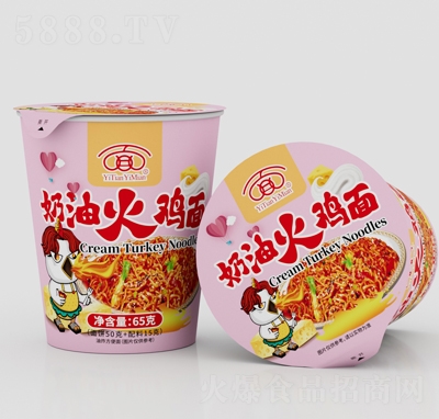 һ��һ�����ͻ��u��65g�߱���