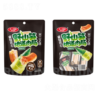 �����\��Ұɽ�S�ص����c�ڽ�ζ180g