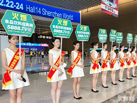 2023���ڴ���ȫʳչ����ʳƷ�W(w��ng)�M�@���L(f��ng)�ɣ�