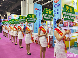 2023�����ڴ���ȫʳչʢ�r��ǰ������������������