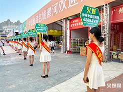 2023���ʳ����(hu��)���𱬾W(w��ng)���������Ƿ����f��