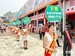 2023���ʳ����(hu��)����ʳƷ�W(w��ng)չ�L(f��ng)�ɣ�