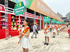 2023���ʳ����(hu��)��(qi��ng)��(sh��)�������xƷӆ؛�𱬾W(w��ng)��