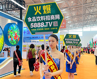 ��������������������������(zh��n)��(j��)��ȫ��(gu��)ʳ����(hu��)