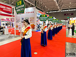 2024����ȫʳչ����ʳƷ�W(w��ng)��������w�أ�