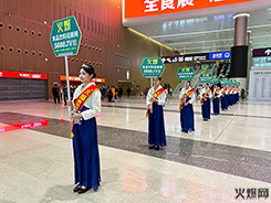 ��ʳƷ�W(w��ng)����2024����ȫ��߶�ʳƷչ��