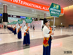 ����ȫʳչ��(qi��ng)��(sh��)��������ʳƷ�W(w��ng)�����o��(sh��)��