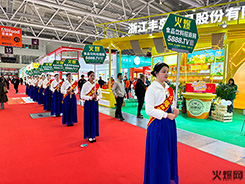 2024���ڴ���ȫʳչ���𱬾W(w��ng)����עĿ��