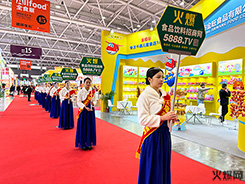 �𱬾W(w��ng)����2024����ȫʳչ