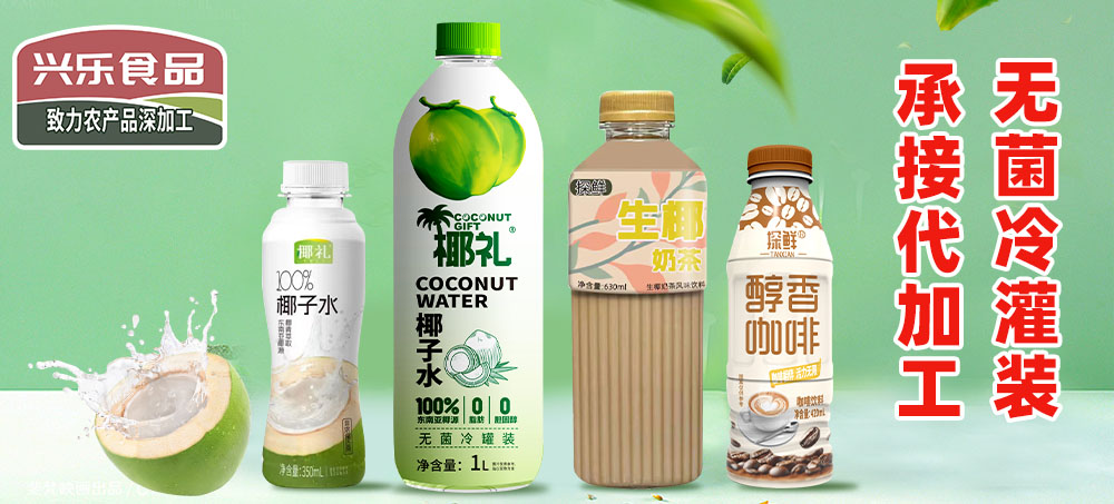 �ؑc���d��(l��)ʳƷ���޹�˾