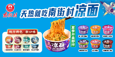 �����ϵ�ʳƷ���޹�˾