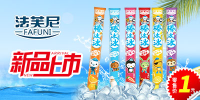 ���f�н��ʳƷ���޹�˾