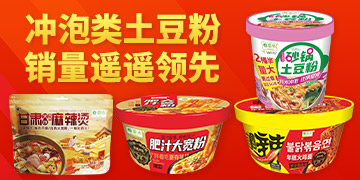 ������ǢʳƷ���޹�˾