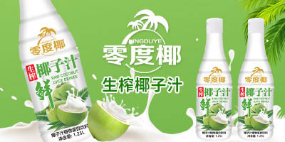 ��ɽ�����ʳƷ���޹�˾