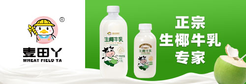 ��ɽ������ʳƷ���޹�˾