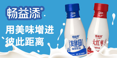 ����Ȥ����ʳƷ���޹�˾