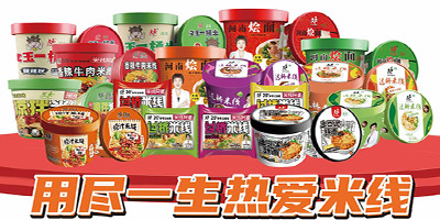 ��������ʳƷ���޹�˾